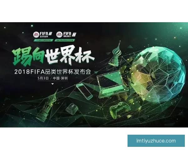 全球世界杯足球竞猜平台开启新篇章，尽享畅快竞猜与精彩赛事！